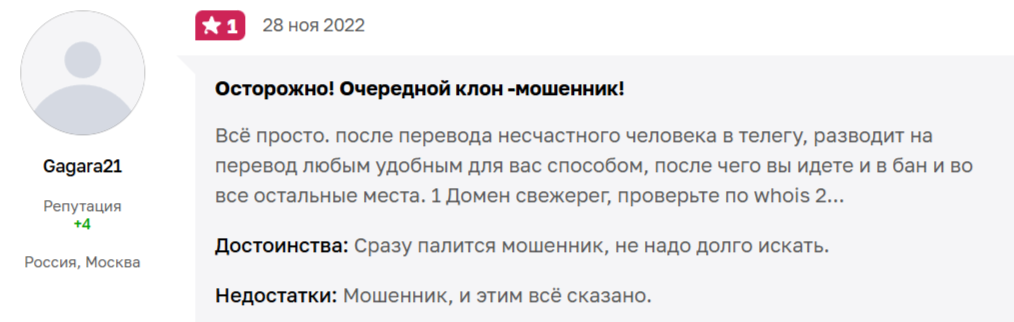 o plati ru o plati ru