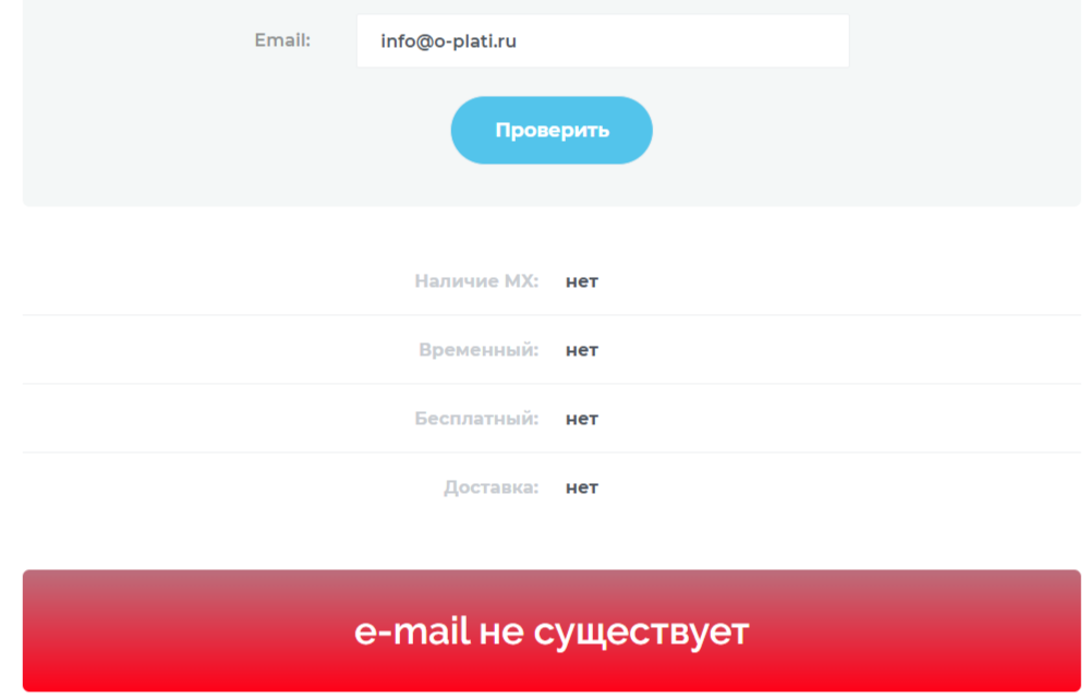 о плати ру о плати ру