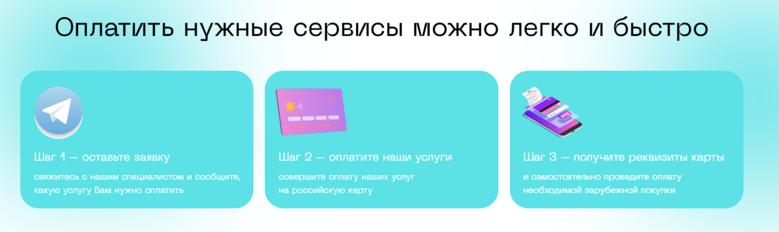 o plati ru отзывы o plati ru отзывы