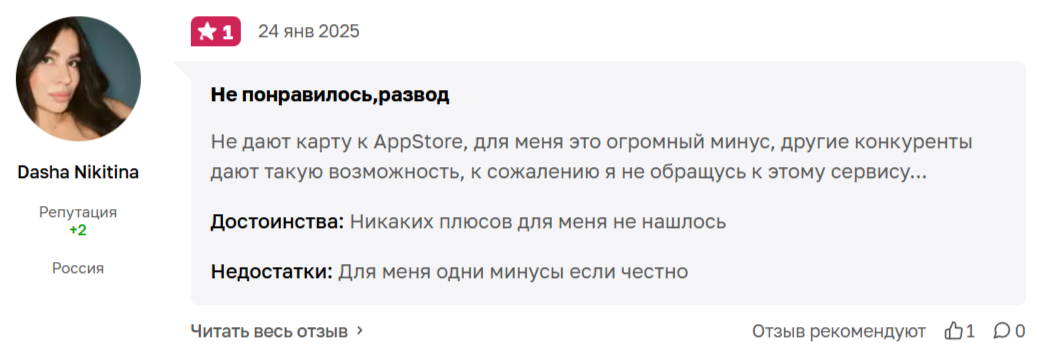 o plati ru отзывы o plati ru отзывы