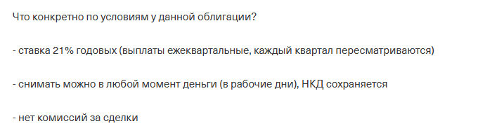 облигации мтс банка стоит ли покупать облигации мтс банка стоит ли покупать