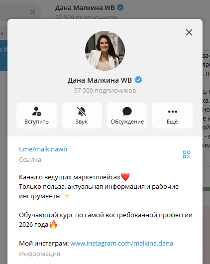 обучение даны малкиной отзывы обучение даны малкиной отзывы