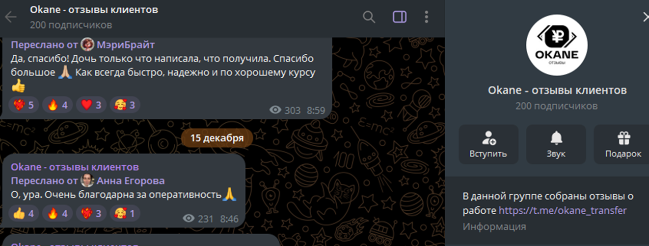 okane отзывы okane отзывы