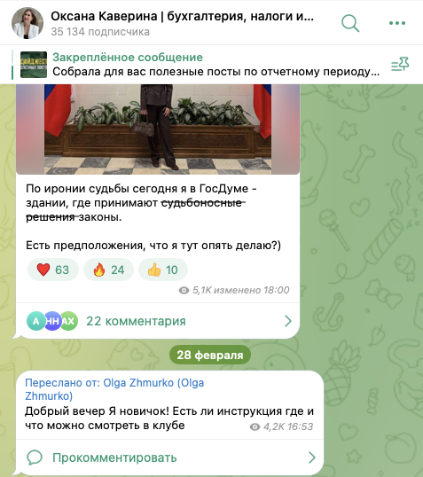 оксана каверина курсы отзывы оксана каверина курсы отзывы