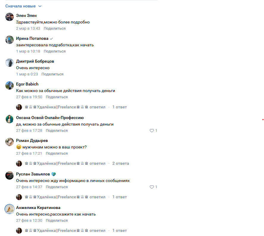 ольга фурс фриланс отзывы ольга фурс фриланс отзывы