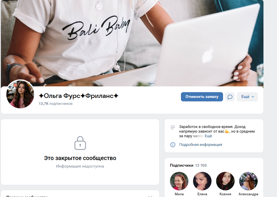 ольга фурс фриланс отзывы ольга фурс фриланс отзывы