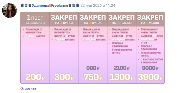ольга фурс фриланс отзывы ольга фурс фриланс отзывы