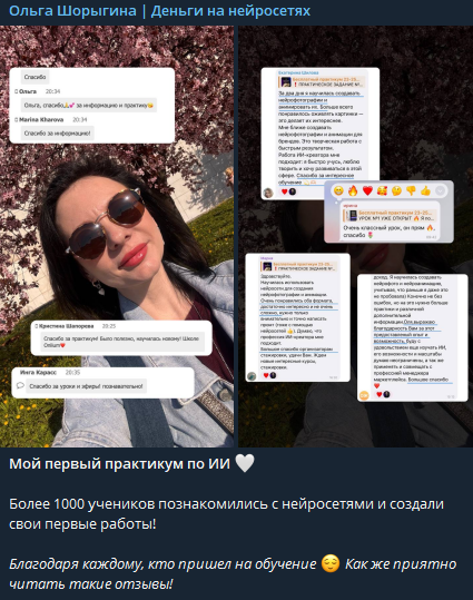 ольга шорыгина отзывы ольга шорыгина отзывы