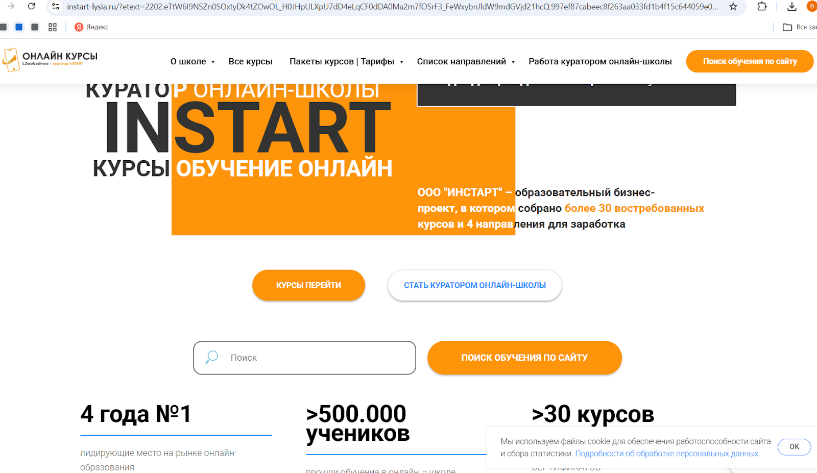 Оля про работу на фрилансе Оля про работу на фрилансе