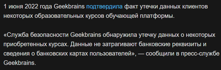 ооо гикбреинс ооо гикбреинс