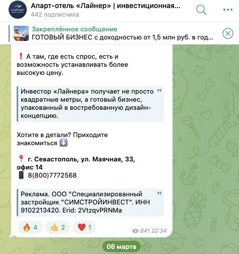 ооо севастопольстрой ооо севастопольстрой