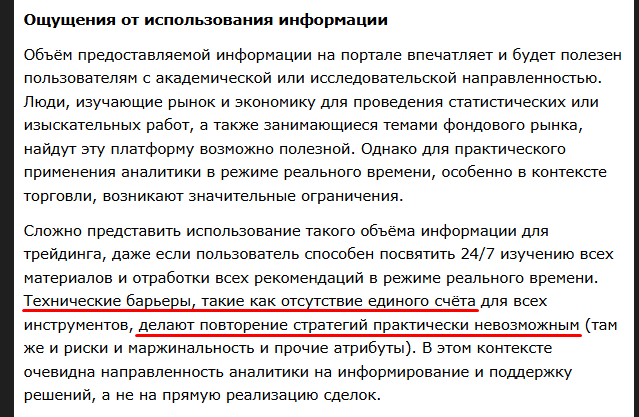 ооо ук герои отзывы ооо ук герои отзывы