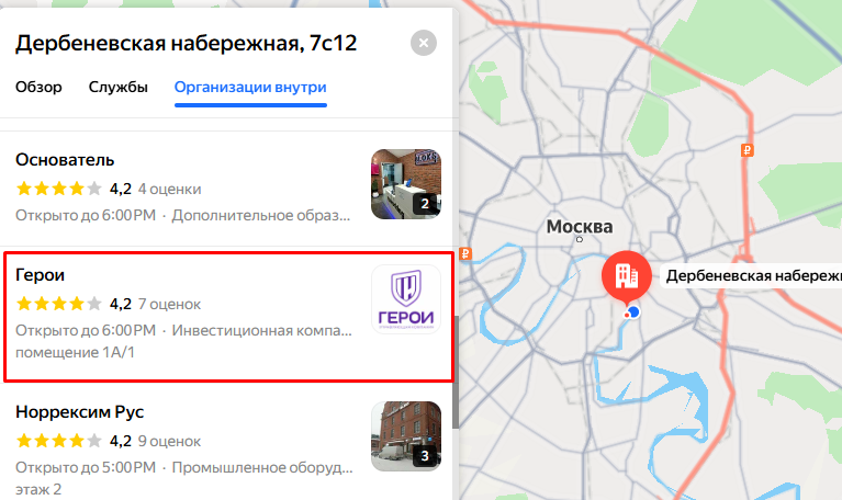ооо ук герои отзывы ооо ук герои отзывы