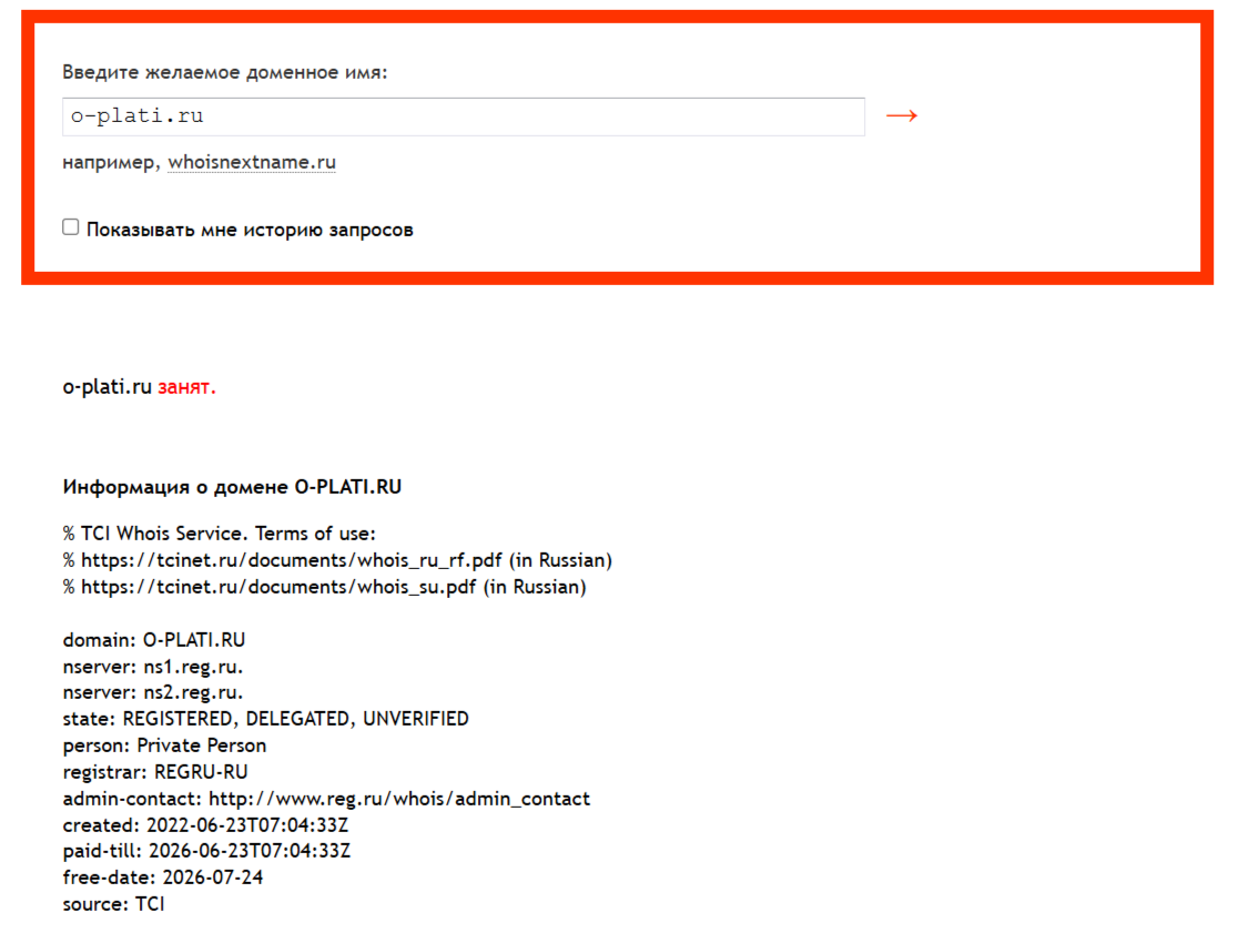 oplati online отзывы oplati online отзывы