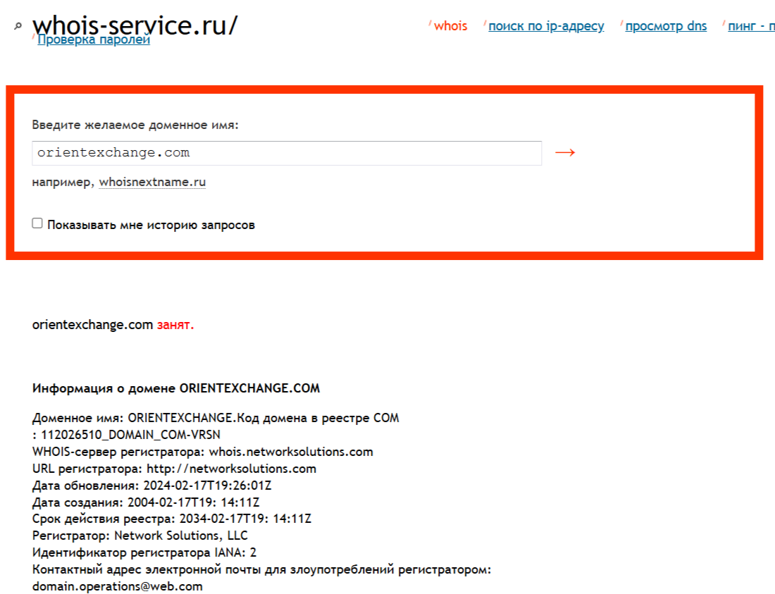 Orientexchange Com Orientexchange Com