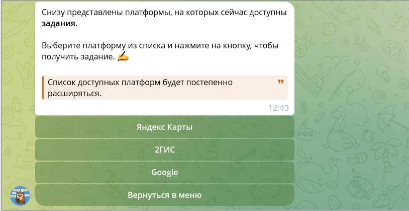 otsova отзывы otsova отзывы