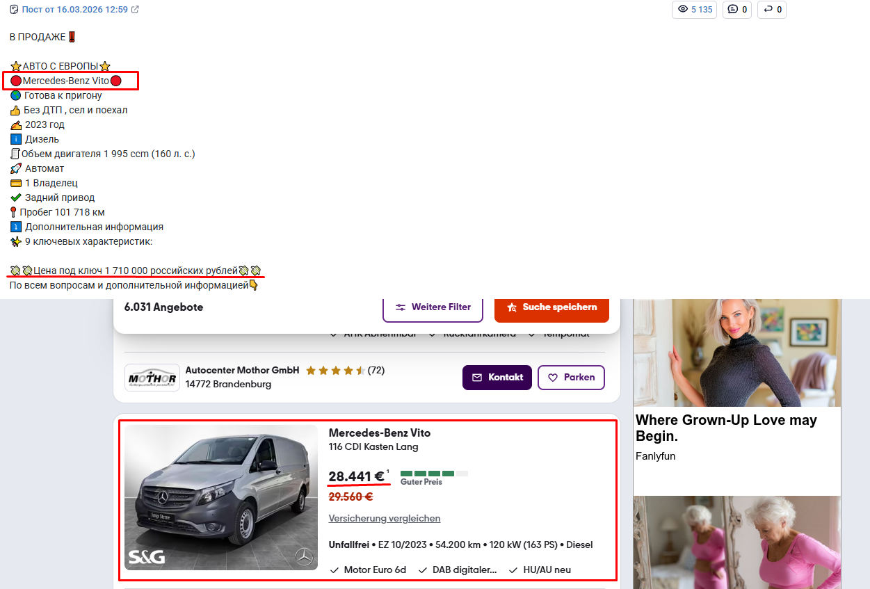 отзывы о evromove пригон авто из европы отзывы о evromove пригон авто из европы