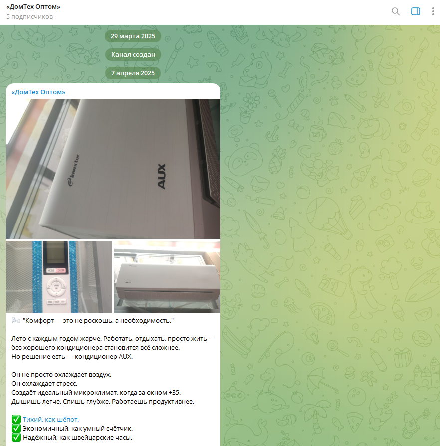 отзывы о канале techopt отзывы о канале techopt