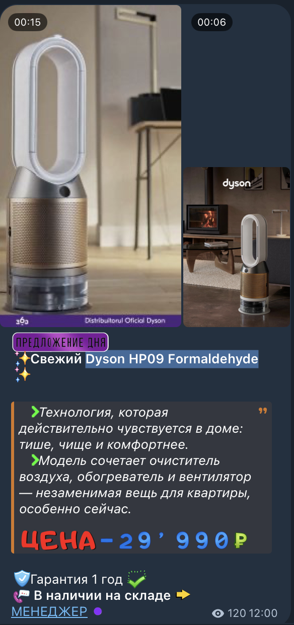 отзывы о магазине техно склад отзывы о магазине техно склад