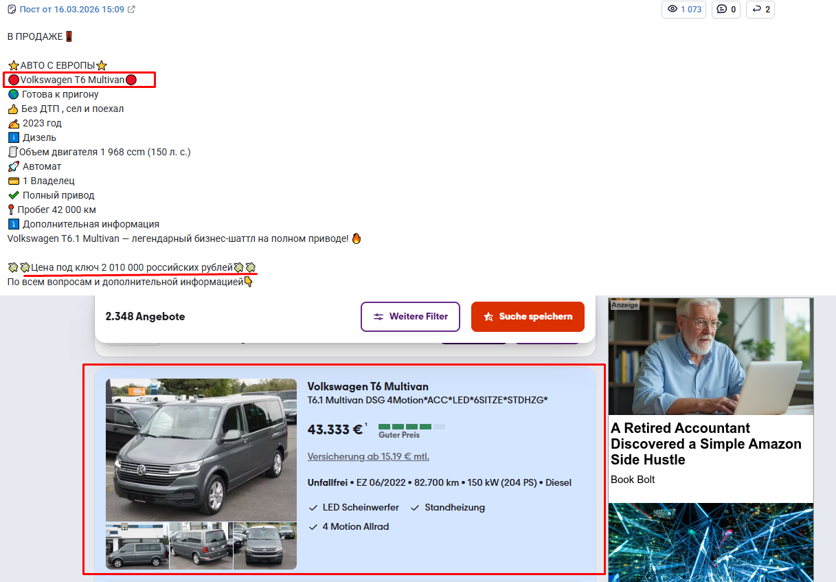 отзывы о телеграм канале evromove отзывы о телеграм канале evromove