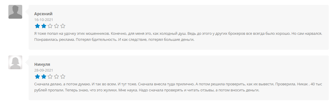 отзывы о Винвест отзывы о Винвест