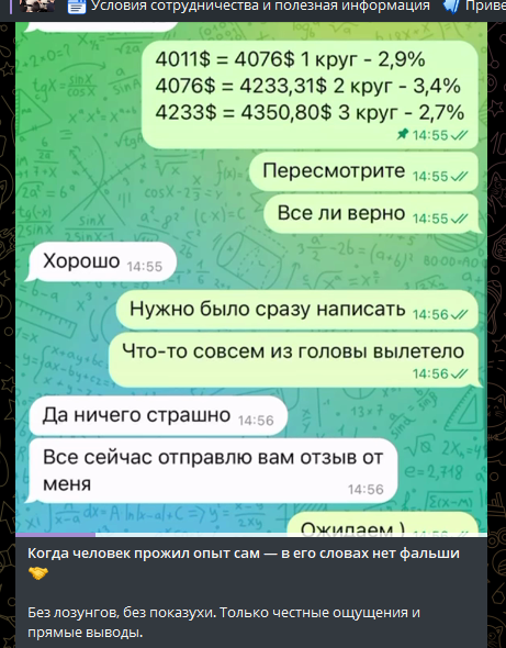 отзывы об arbitrage teame эксперт по арбитражу отзывы об arbitrage teame эксперт по арбитражу
