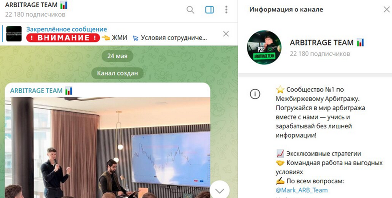 отзывы об arbitrage teame эксперт по арбитражу отзывы об arbitrage teame эксперт по арбитражу
