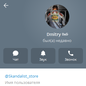 отзывы skandal by generals тг-канал отзывы skandal by generals тг-канал