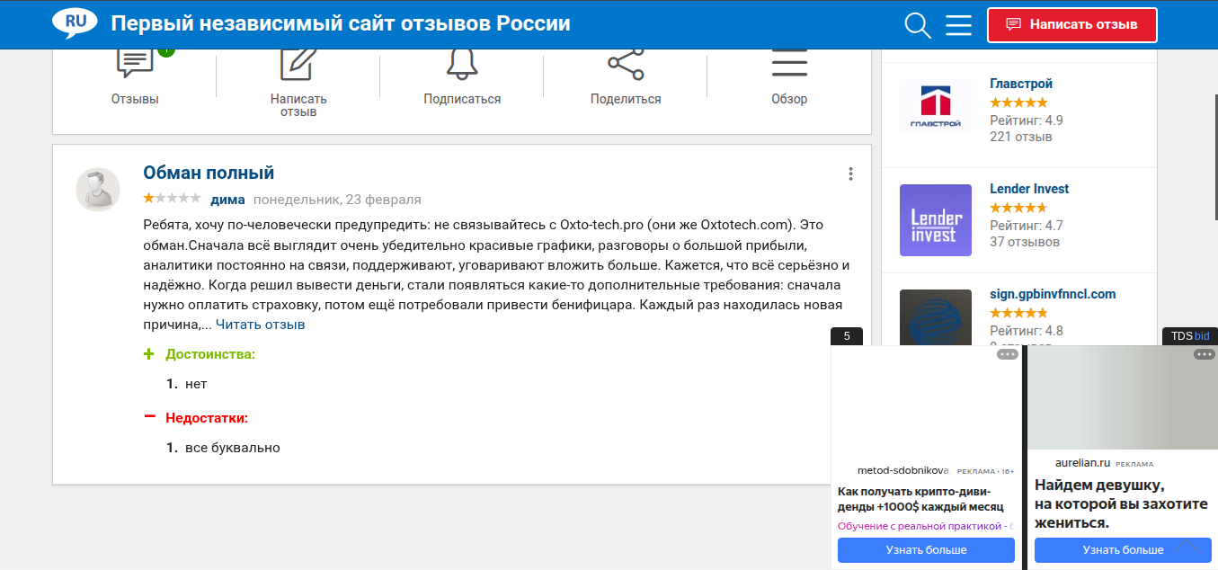 oxto tech oxto tech