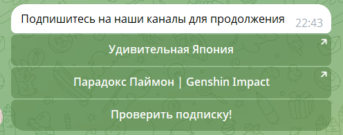 парадокс паймон парадокс паймон