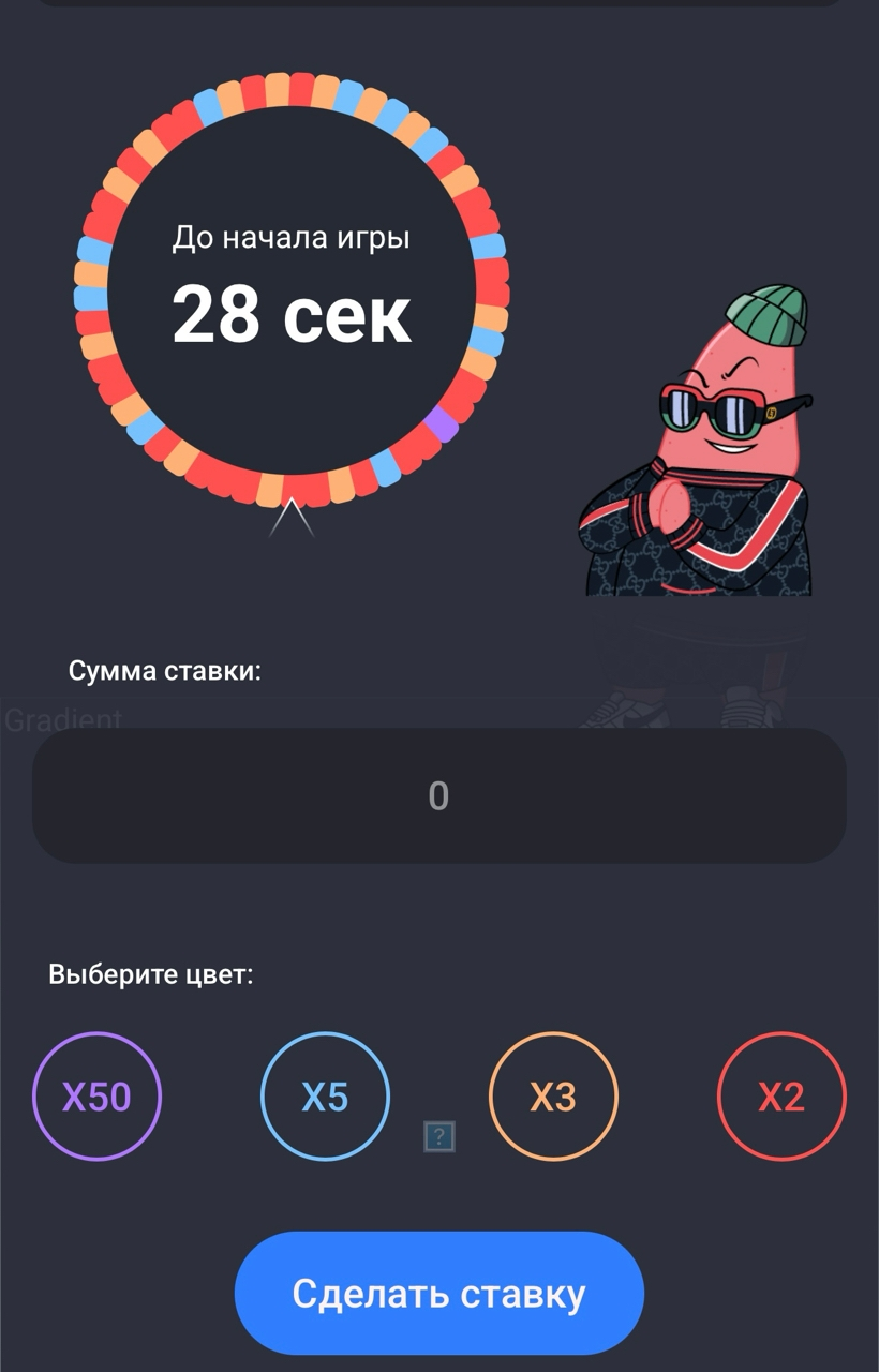 patrick games patrick games