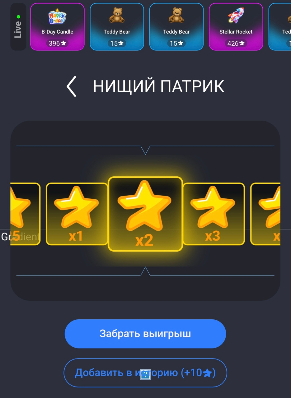 patrickgames bot patrickgames bot