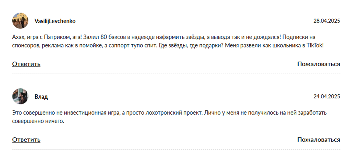 patrickgames bot patrickgames bot