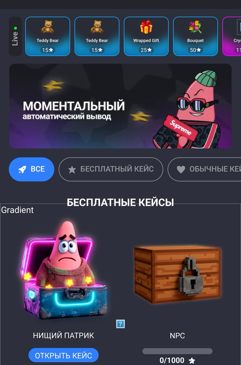 patrickgamesbot patrickgamesbot