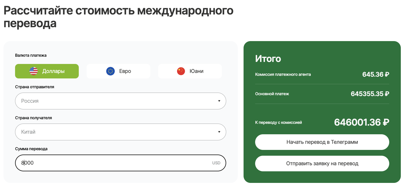 platejka com отзывы platejka com отзывы