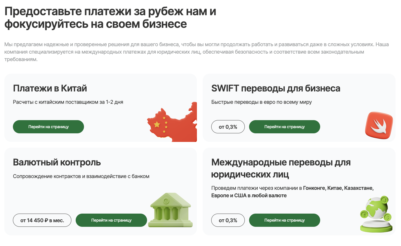 платежка ком платежка ком