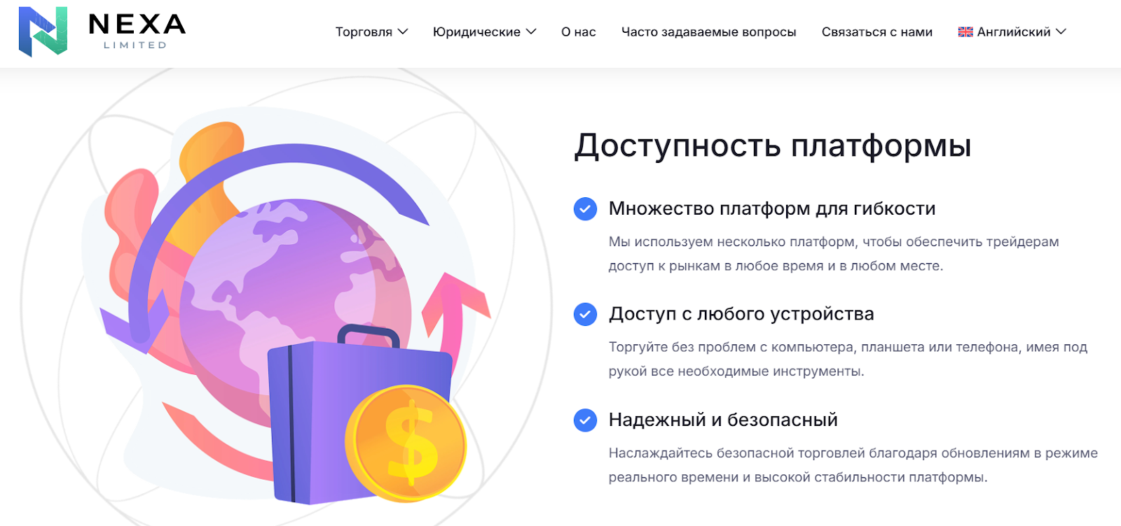 platform nexa limited com platform nexa limited com