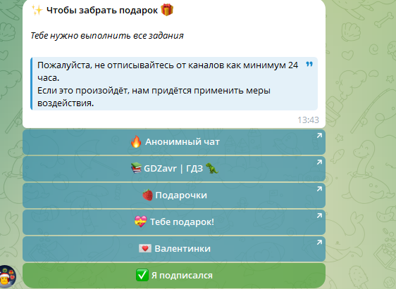 подарки от клауса телеграм подарки от клауса телеграм
