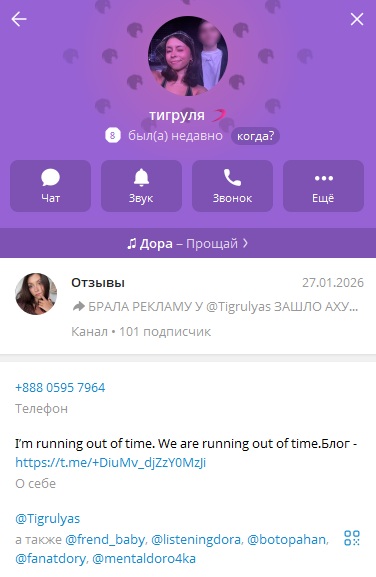 подарки от клауса тг подарки от клауса тг
