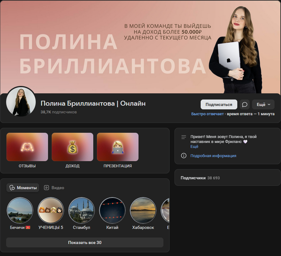 полина бриллиантова фриланс отзывы клиентов полина бриллиантова фриланс отзывы клиентов