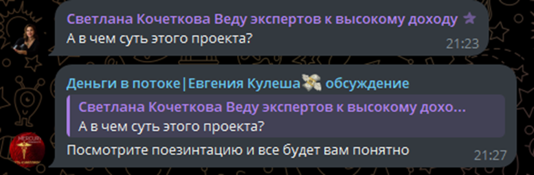 potokiEvgenya potokiEvgenya