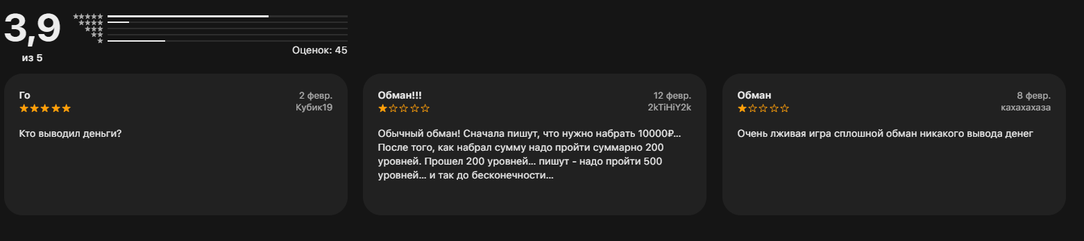 правдивые отзывы об андроид игре link arrow правдивые отзывы об андроид игре link arrow