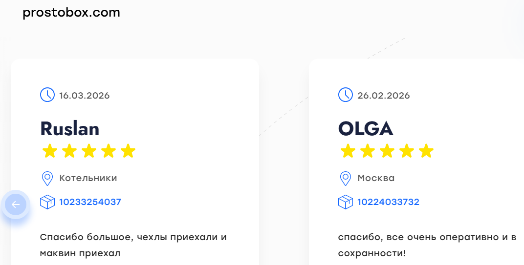 простобокс отзывы простобокс отзывы