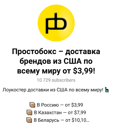 prostobox отзывы prostobox отзывы