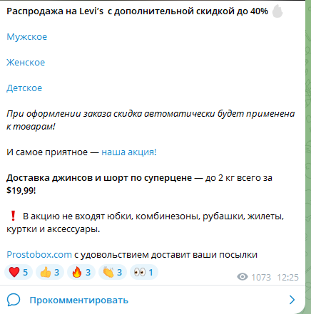 prostobox тг prostobox тг