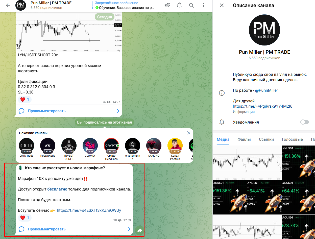 pun miller pm trade pun miller pm trade