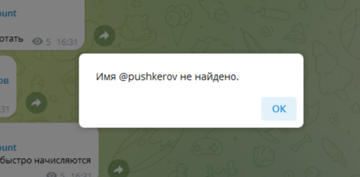 pushkerov pushkerov