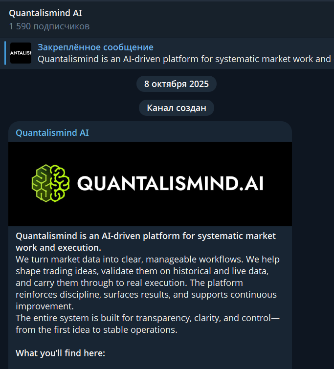 quantalismind ai отзывы quantalismind ai отзывы