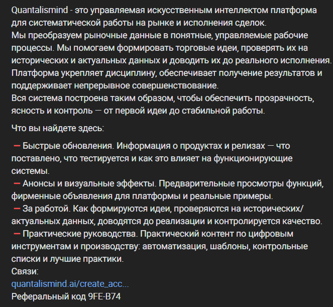 quantalismind отзывы quantalismind отзывы