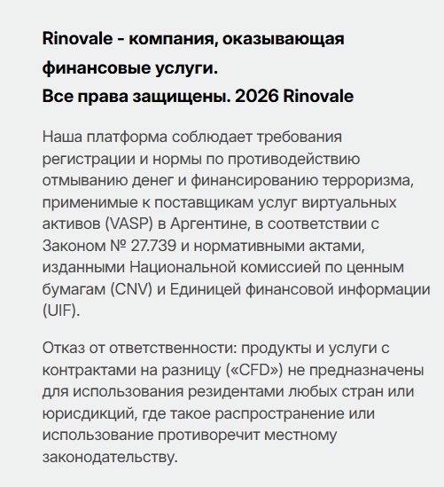 rinovale rinovale